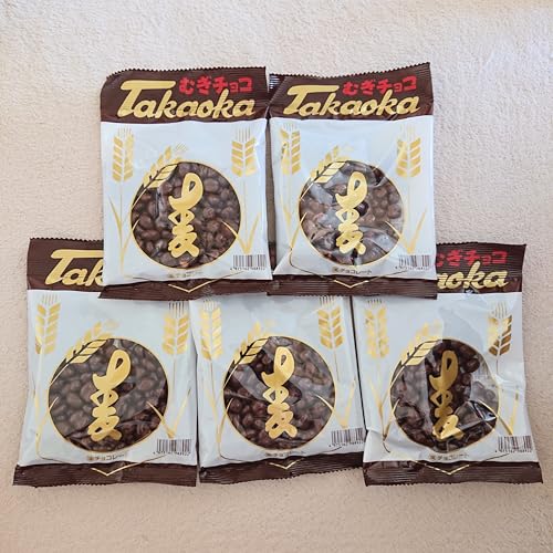 【まとめ買い】高岡食品工業 麦チョコ 45g × 5袋