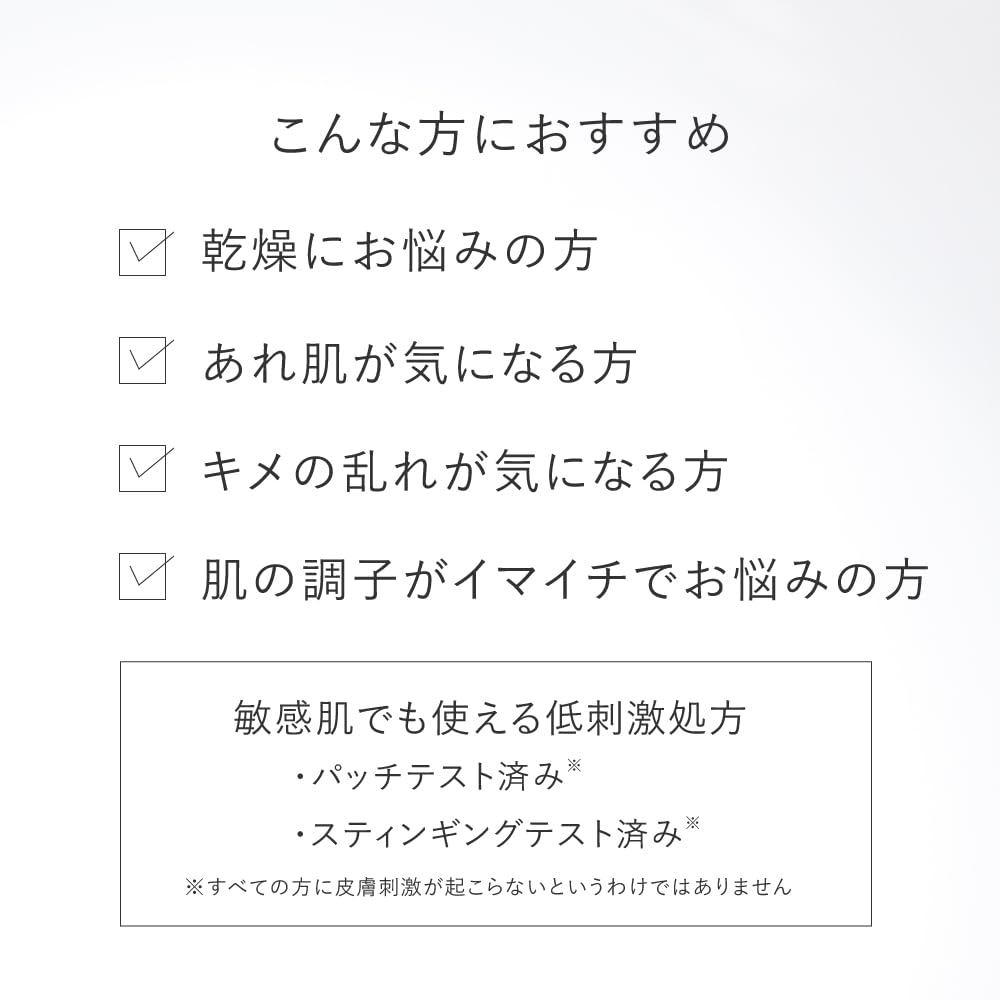 トゥヴェール バリアショットローションサムネイル3