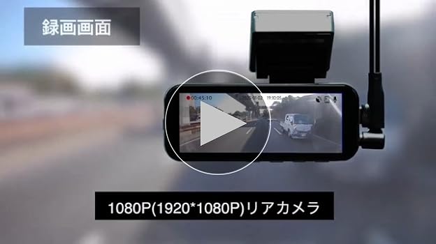 Amazon.co.jp: JADO ドライブレコーダー 前後カメラ 小型