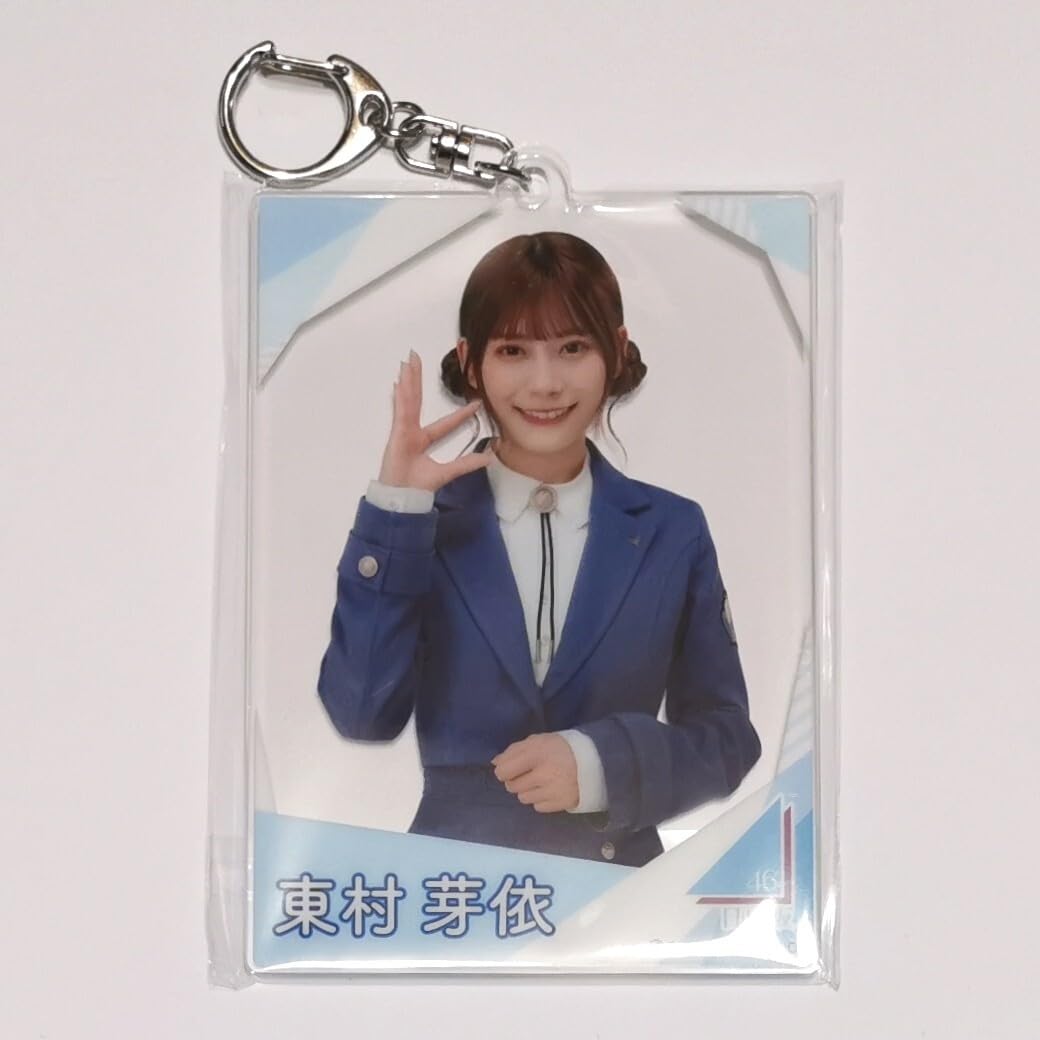 Amazon.co.jp: 日向坂46 東村芽依 アクリルカードキーホルダー