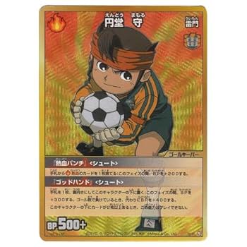 Amazon.co.jp: イナズマイレブン TCG 円堂 守(SR) Y2-01 : おもちゃ