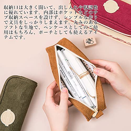Amazon.co.jp: ペンケース 筆箱 筆入れ ふでばこ ファスナー シンプル 