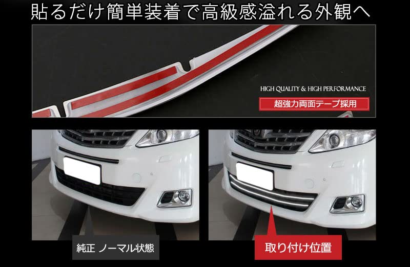 Amazon | BM トヨタ アルファード 20系 後期 フロント バンパーグリル 