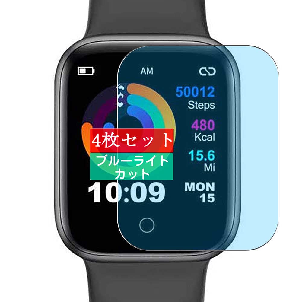 Amazon | 4枚 Sukix ブルーライトカット フィルム 、 Askrtech