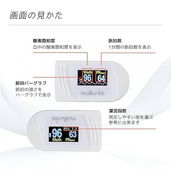 パルス発生装置C-one(シーワン)☆美品　【1日1分耳から健康を】 MASTERPULS® ONE/ マスターパルス ONE | 医療機器販売：レンタル