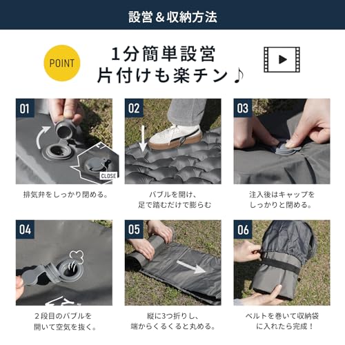 GEKETY エアーマット 足踏み式 10cm厚