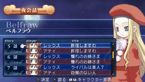 Amazon サモンナイト3 Psp ゲームソフト