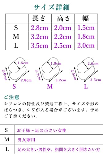 外反母趾 内反小趾 足指 指間サポーター 足指広げる 浮き指 