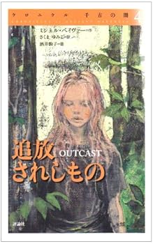 Tankobon Hardcover ??????? (????????? 4) Book