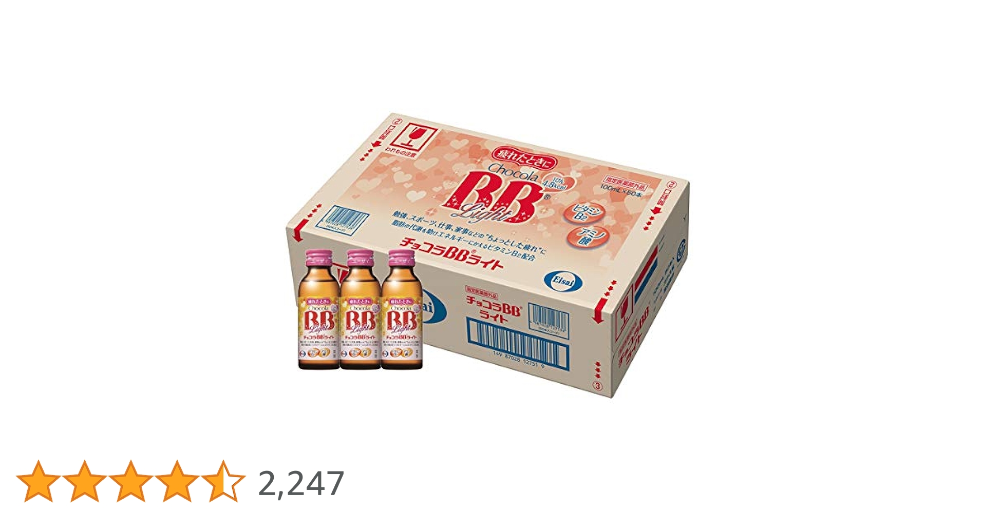 チョコラBBライト2  100本☆彡 Amazon | [指定医薬部外品] エーザイ チョコラBB ライト 100mL