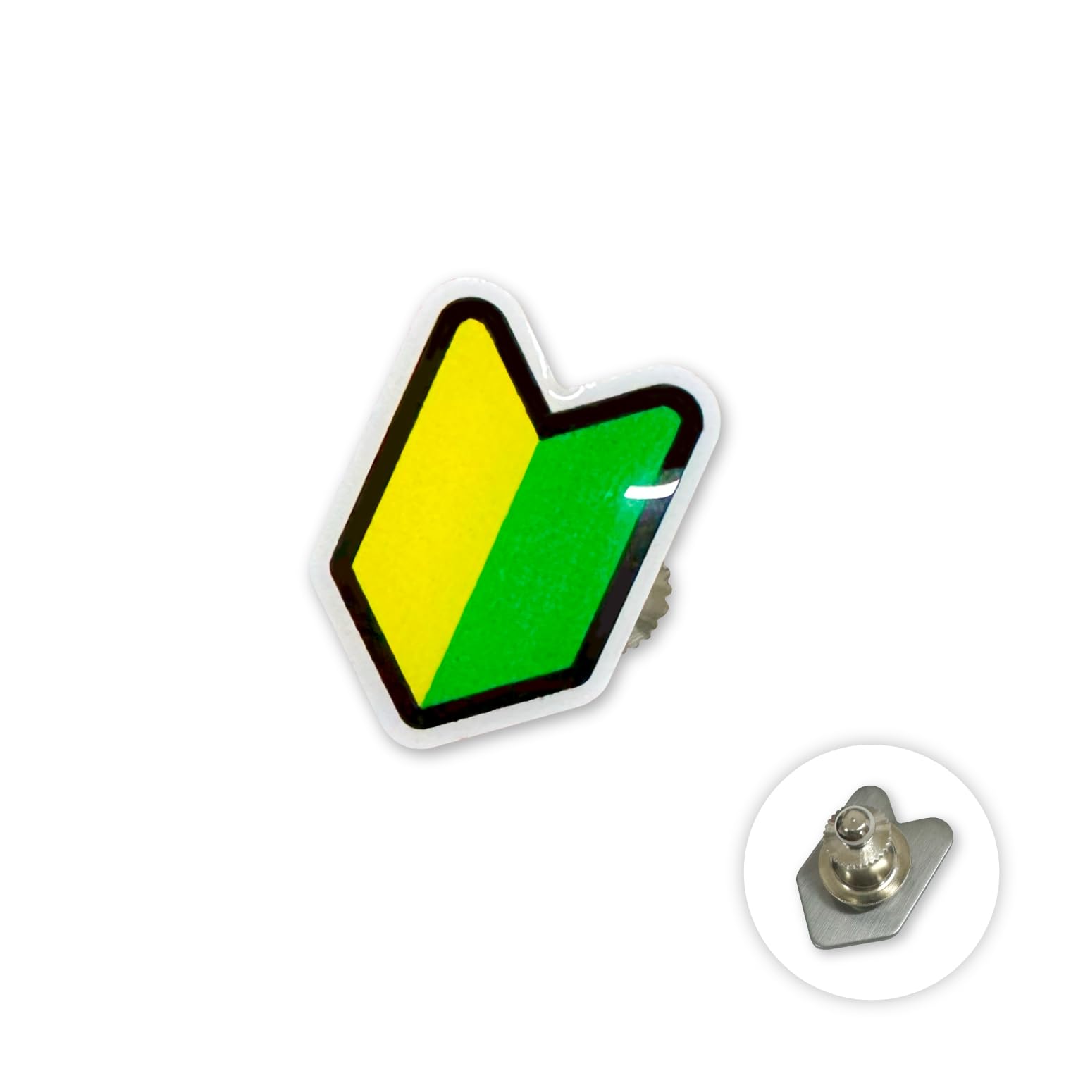 Amazon.co.jp: 初心者マーク ピンバッジ ピンズ : おもちゃ