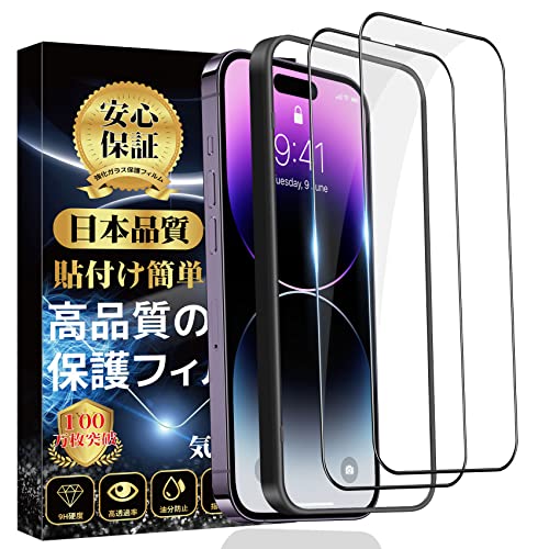 iPhone14Pro 6.1インチ用ケース 液晶保護フィルム内蔵 61f7Y7fyntL._UF350,350_QL50_.jpg