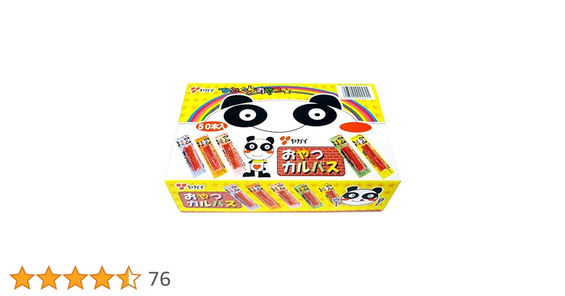 エム様【10箱】おやつカルパス Amazon | ヤガイ おやつカルパス50本×10箱セット | Oyatsu