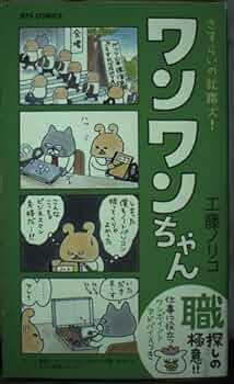 わんわんちゃん 91WXh8FlOqL._UF350,350_QL50_.jpg