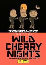 【しらさぎ】今夜は車内でおやすみなさい。 1〜10巻セット 今夜は車内でおやすみなさい。（10）』（小田原 ドラゴン