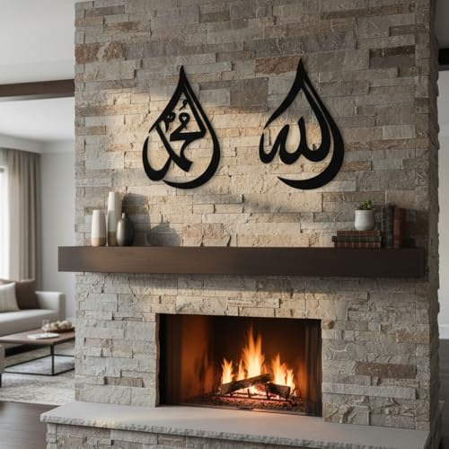 Image of Saifix Allah Mohammad Metal Wall Decor | Islamic Calligraphy Wall Hanging for Masjid & Home | Islamic Metal Wall Decor Gift For Muslims (60 * 40 cm)