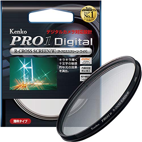 Kenko カメラ用フィルター PRO1D R-クロススクリーン (W) 62mm クロス効果用 326213 bme6fzu 51q3QvW-N1L.jpg