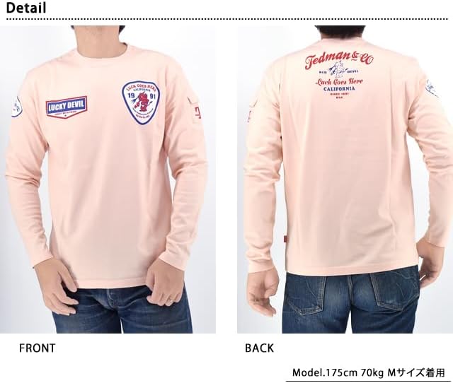 (テッドマン)TEDMAN ロングTシャツ「スタンダード・テッドマン」(TDLS-367)