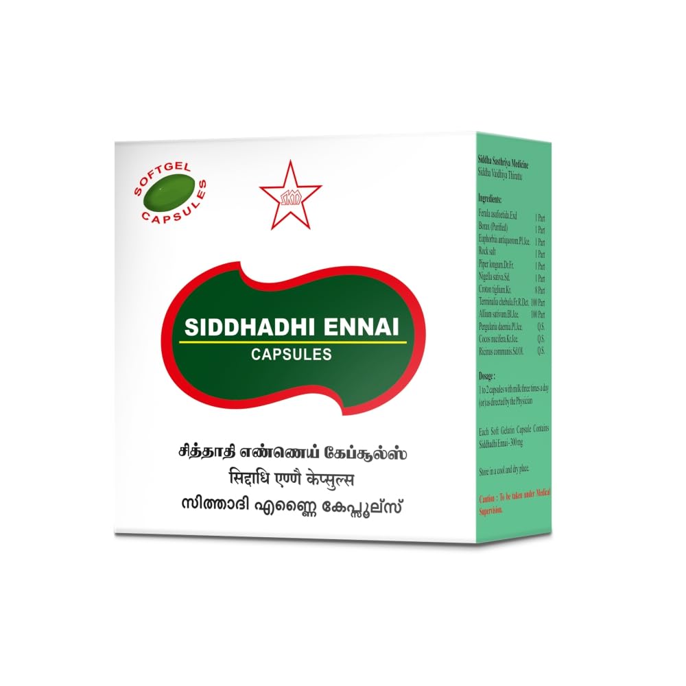 SKM Siddhadhi ennai Softgel capsules 100 nos (B0CHYTH16W) Amazon Price History, Amazon Price Tracker