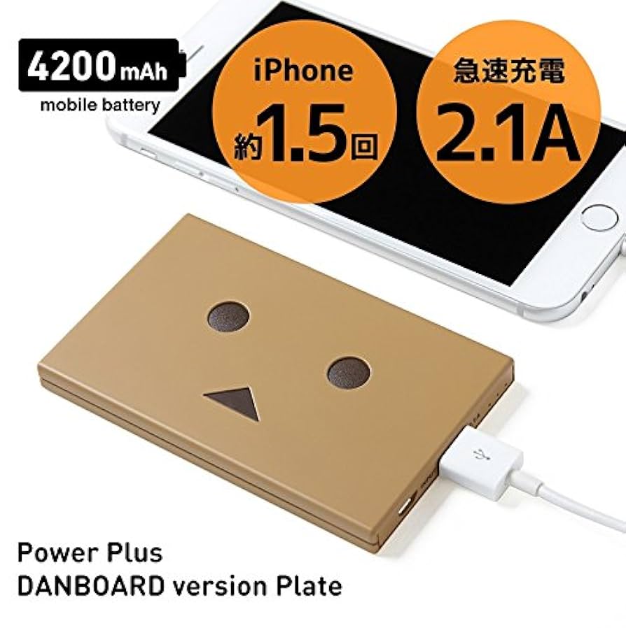 その他 cheero Power Plus 4200mAh DANBOARD 51q3TMx5uCL._UF894,1000_QL80_.jpg