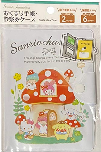 Sanrio Characters Vinyl Travel Passport Examination Case Holder (Mushroom)