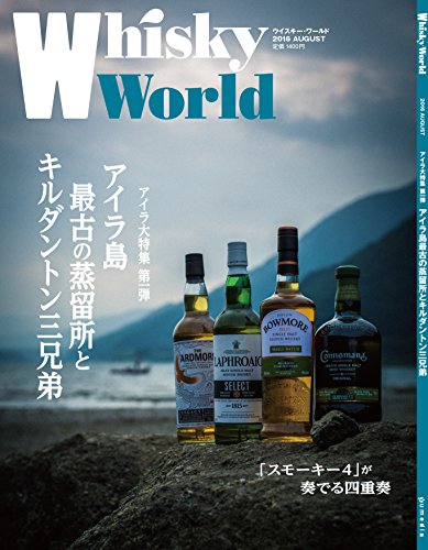 Télécharger Whisky World 2016 AUGUST PDF