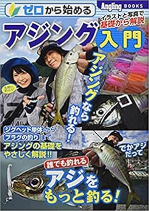 Amazon.co.jp: 釣り人生活(1) (ニチブンコミックス) : さとう輝: 本