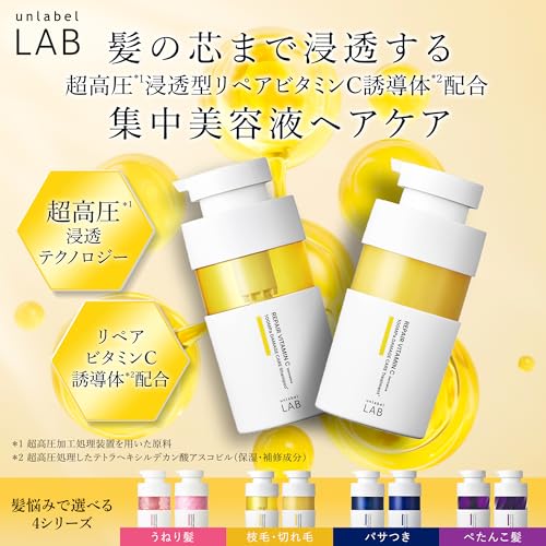 unlabel アンレーベル Vリペア ビタミンC誘導体 シャンプー トリートメント セット UL301-302-set の商品画像 1