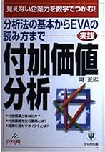 Amazon.co.jp: 岡 正煕: 本