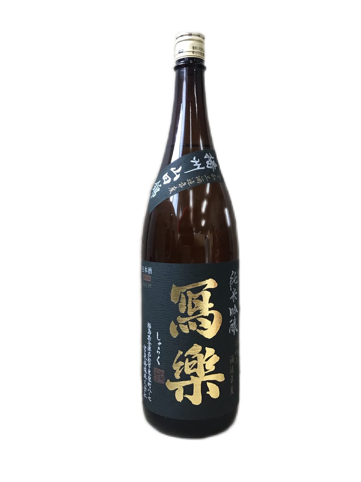 写楽 純米吟醸 播州山田錦　1800ml 2本 Amazon.co.jp: 写楽 冩樂 純米吟醸 播州山田錦 火入 1800ml