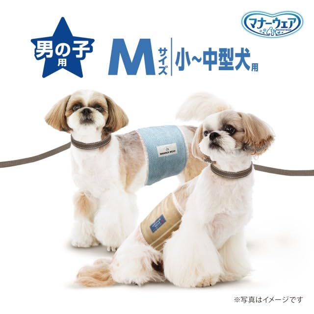 Amazon.co.jp: マナーウェア 男の子用 Mサイズ モカストライプ・ライト