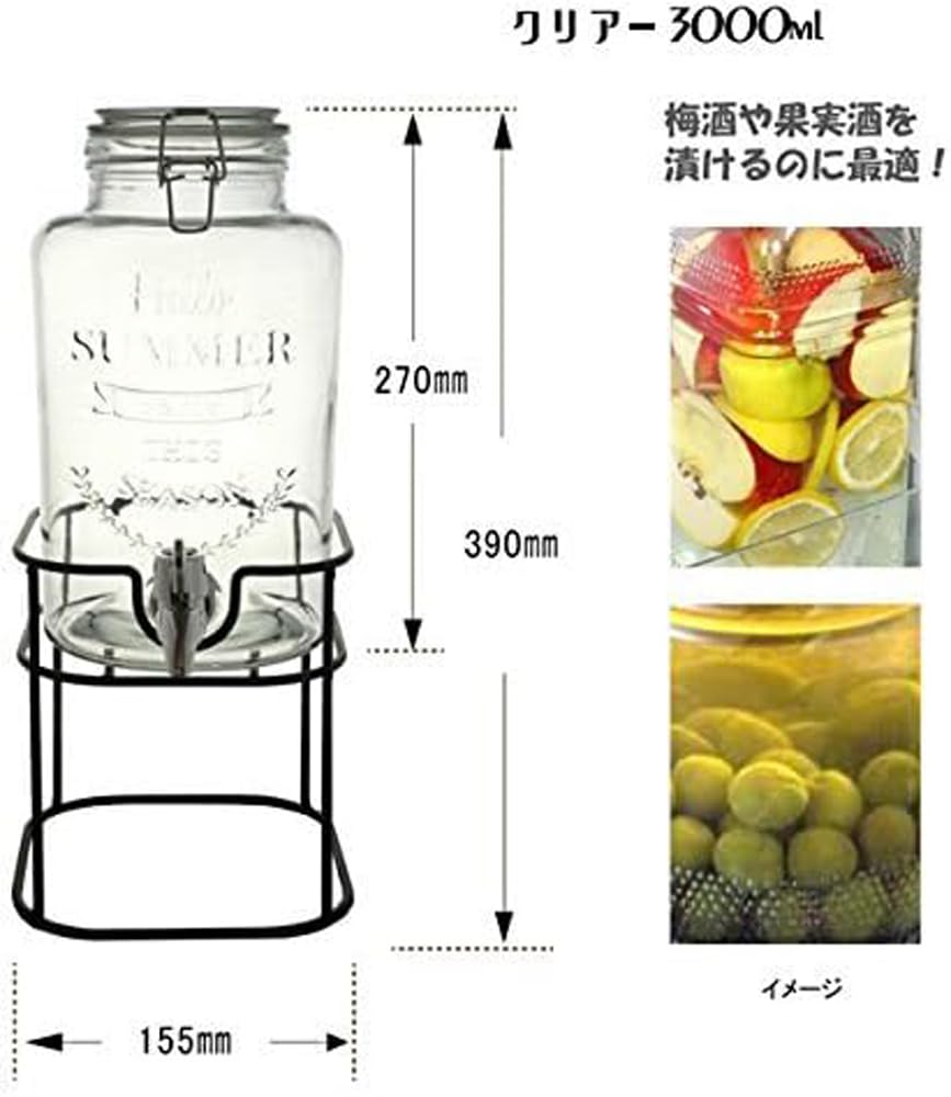 Amazon｜リビング(Living) ガラス ジャグ キーパー ドリンクサーバー