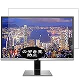 VacFun Anti Espion Protection d'écran, Compatible avec AOC u3277pwqu u3277fwq u3277pqu u3277 32 VacFun Anti Espion Protection d'écran, Compatible avec AOC u3277pwqu u3277fwq u3277pqu u3277 32