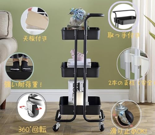 キッチンワゴン ローリング 3段 収納ラック ハンドル付き キャスター付きワゴン 移動式 隙間収納 バスケットラック バスルーム オフィス 洗面所 頑丈 小物収納 ワゴン (ゴールド) [3]
