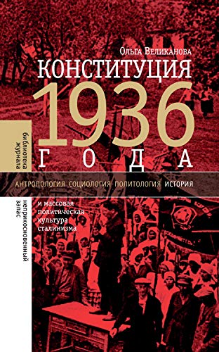 Новые Русские Годы Журнал Новые Русские Годы Журнал