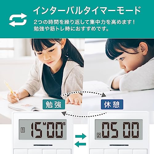 ドリテック ワンプッシュタイマー