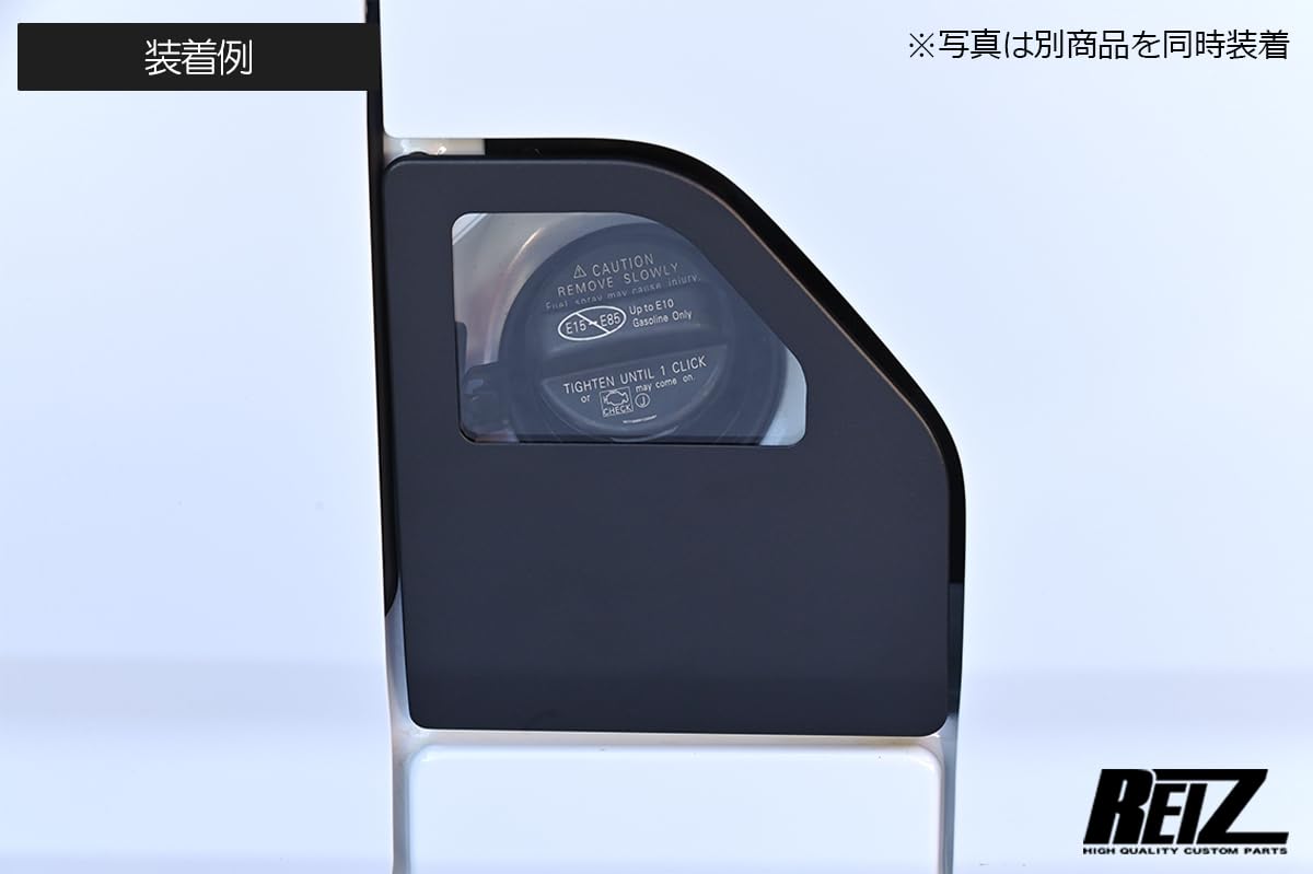 S321 S331 アトレー ハイゼットカーゴ ガラスリッド ② ハイゼット REIZ S700W S710W アトレー ハイゼットカーゴ