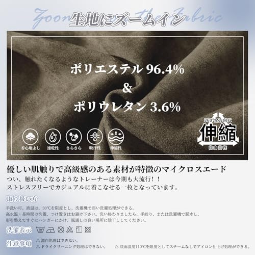 Fasshonrida トレーナー メンズ スエード 長袖tシャツ 秋服 スウェット プルオーバー の商品画像 4