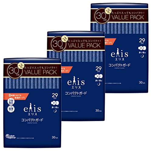 エリス コンパクトガード 羽つき 29cm(多い夜用)90枚(30枚×3パック)【大容量】【まとめ買い】