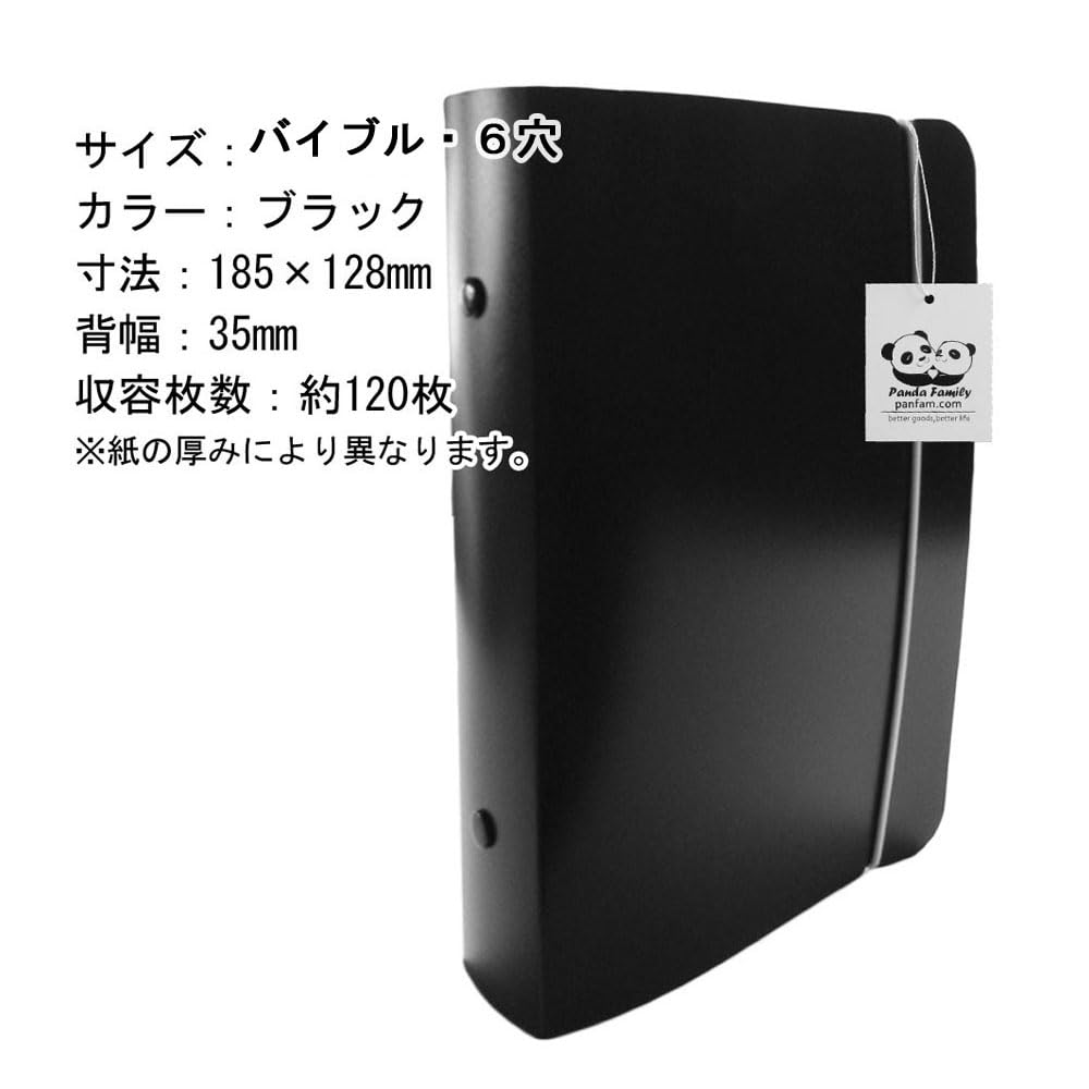 Amazon | パンダファミリー バインダー リングバインダー 金具リング