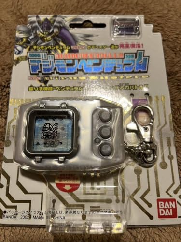 デジモン　ペンデュラム　ZERO　当時品 初代 デジモンペンデュラム Ver.1.0 & ZERO 2個セット - メルカリ