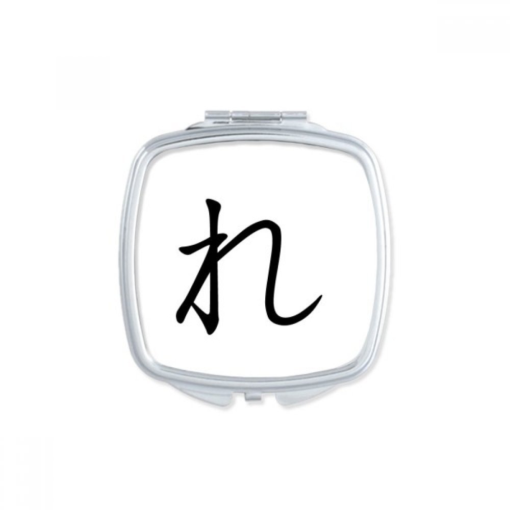 Miroir de poche japonais Katakana RU, une idée cadeau mignon et utile pour femme
