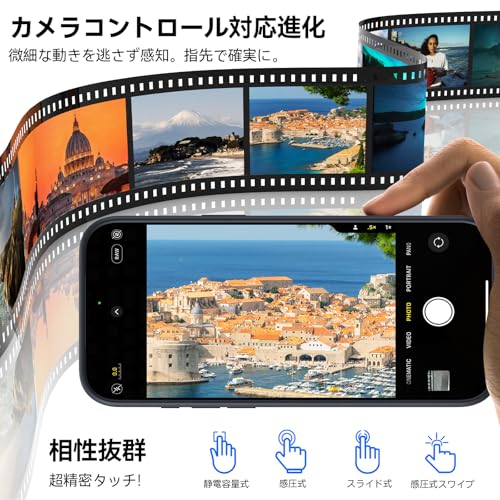 Peerock iPhone 17 用 ケース MagSafe対応 の商品画像 2
