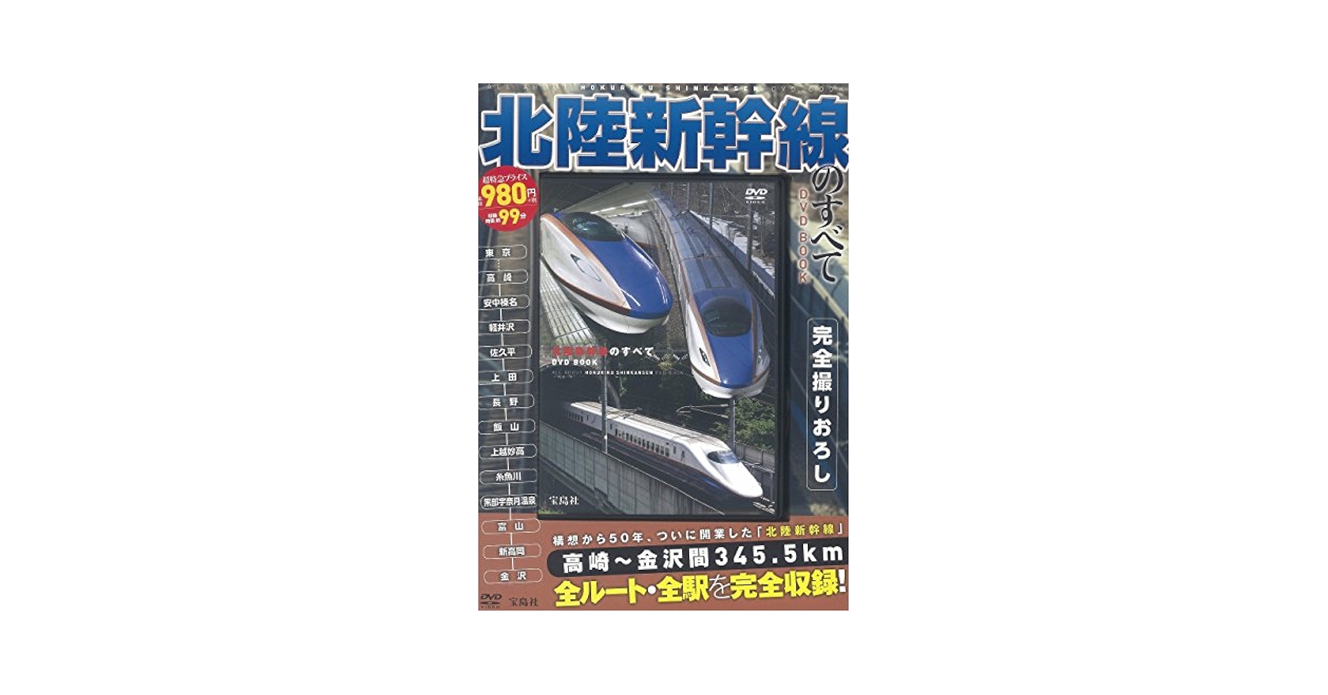 はじまりへの旅 DVD 91zbYGSK6-L._UF350,350_QL50_.jpg