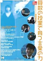Amazon.co.jp: 夏坂 哲志: 本