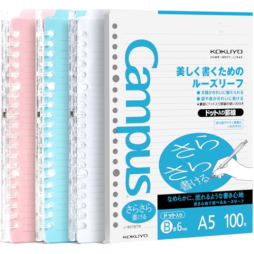 Image of KOKUYO Campus Smart Ring Binders 3 Pack, A5 Binder Notebooks + 100 Campus Loose-Leaf Paper, 25 Sheet Capacity, 20 Ring, Slim Binder Folder for Meeting and Classes, Vivid Color
