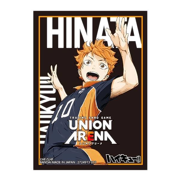 Amazon.co.jp: ユニオンアリーナ UNION ARENA [ハイキュー