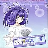 まぶらほ キャラクターシングルシリーズ Vol.3 神城凛 (CV : 猪口有佳)