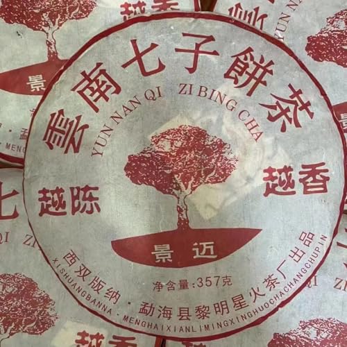 Thé Pu-Erh Cuit 2006 Jingmai Li Ming Xinghuo | Un Grand Cru Millésimé de 357g