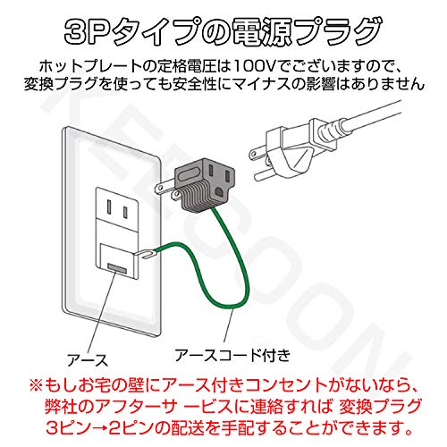 ホットプレートの煙対策を紹介 煙が出にくい使い方や屋内での煙の処理を解説